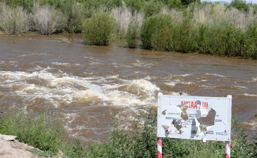 Үерийн аюулаас сэрэмжлүүлж байна